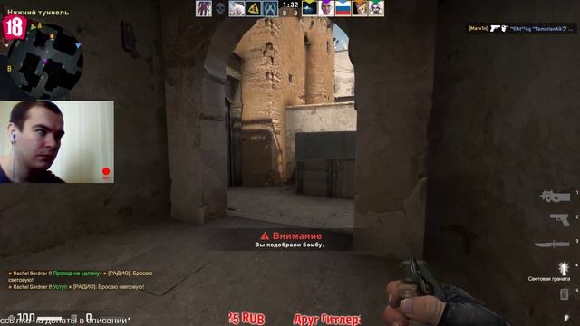 ✅CS: #GlobalOffensive №13 5X5 - 2Х2 смотреть онлайн