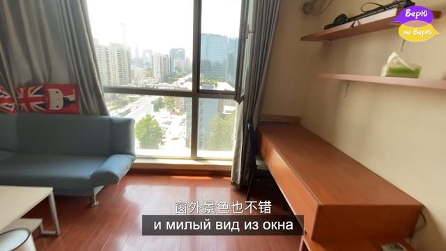 Снимаем квартиру в Пекине