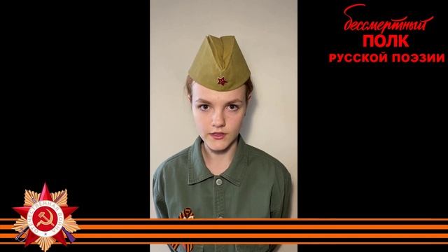 Вера Инбер, "Заботливая женская рука", читает Валентина Буракова, 15 лет, г. Краснодар