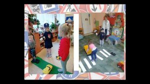 Единый день безопасности дорожного движения 2020