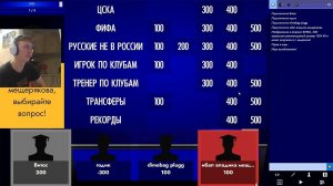 СВОЯ ИГРА! СВОЙ ФУТБОЛЬНЫЙ ПАК!!!
