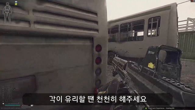 타르코프 ) AK로 혼자서 4인큐 잡는 방법 | EFT