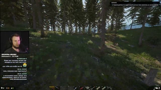 Это лучше чем DAYZ! DEADSIDE стрим #5 смотреть онлайн