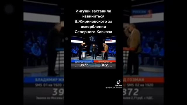 Кавказцы заставили извиниться Жиринивского за оскорбления Северного Кавказа смотреть онлайн
