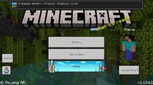 Как установить шейдеры на Minecraft PE? | .mcpack