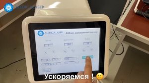 Замер параметров диодного лазера Medicalaser DLas 60 fiber