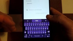 Coфт для android: клавиатура swiftkey