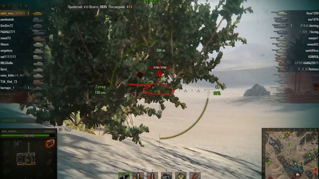 Leopard 1, Песчаная река, Штурм смотреть онлайн