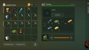 Рейд Базы iban//Base Raid iban//Last Day on Earth: Survival