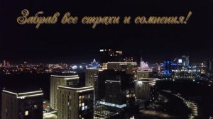 СПОКОЙНОЙ НОЧИ КРАСИВОЕ ПОЖЕЛАНИЕ