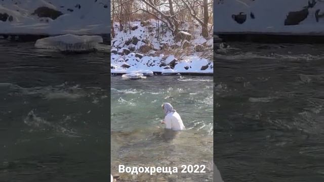 Водохреща місто Свалява, річка Латориця 2022