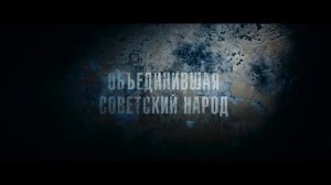 Обзор фильма "Землетрясение"
