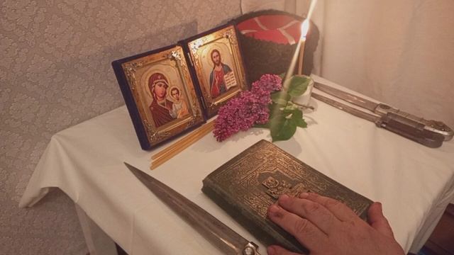 Кладбищенская порча.