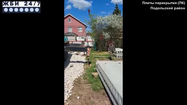 Плиты перекрытия (ПК) – отзыв покупателя смотреть онлайн