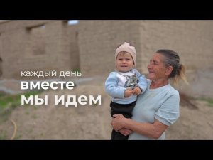 Помощь соотечественникам в Таджикистане