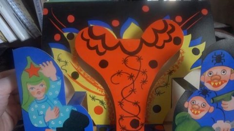 Мальчиш-Кибальчиш