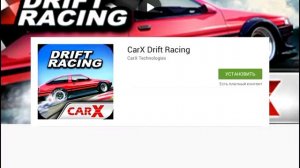 Как скачивать игры на планшет или андройд