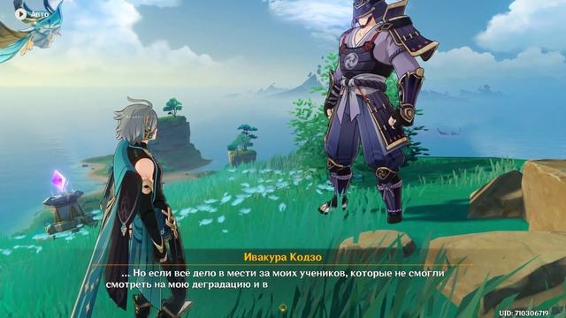 Наследие Ивакуры или как надавать по шапке самураям смотреть онлайн