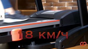 Беговая дорожка CardioPower T45