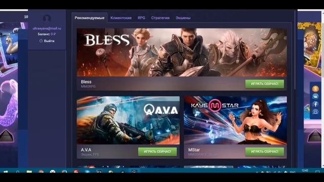 Как и где скачать MStar Бесплатно, на русском