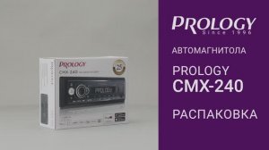 Распаковка PROLOGY CMX-240 – автомагнитолы с Bluetooth