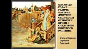 7 класс. История России. Тема: Кризис власти на рубеже 16-17 вв (Обновленная версия)
