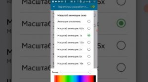 как зделать так чтоб телефон работал как новый?(ответ тут)