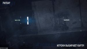 PAYDAY 2 БЫСТРЫЙ ФАРМ карточек с возможным выпаданием сейфов