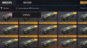 открытие 100 кейсов