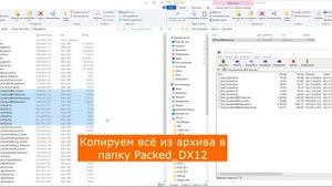 Horizon Zero Dawn : Как сделать толстую Элой Бесплатно | How to Install Aloy BBW MOD ( DOWNLOAD )