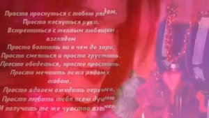 Иван Гранков Твой день рождения