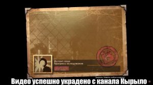 А что было в Bioshock 2?