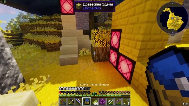 ПРИКЛЮЧЕНИЯ В МАЙНКРАФТ #21 - 1000 хп БОСС! СОЛНЕЧНЫЙ ШТОРМ / Выживание в Minecraft с модами