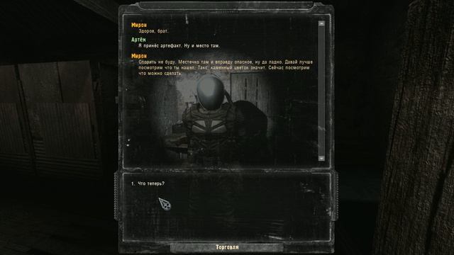 STALKER . Another Zone Mod - 2: Пси зона , Установить сканер , Газ для плотей смотреть онлайн