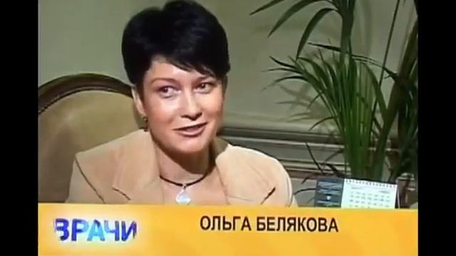 Криотерапия смотреть онлайн