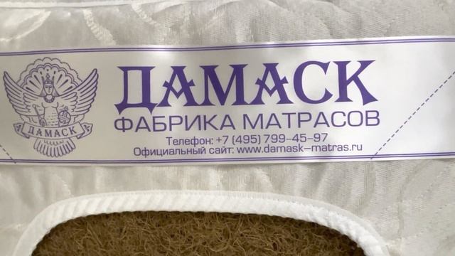 Memory Foam -(мемори форм ,пена с эффектом памяти) наполнитель для матрасов! Фабрика Дамаск !!!
