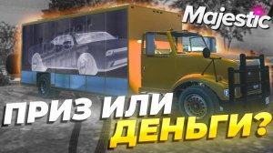 ГОСНИКИ НЕ МОГУТ СТОПНУТЬ ЭТИ УГОНКИ в GTA RP  MAJESTIC RP!