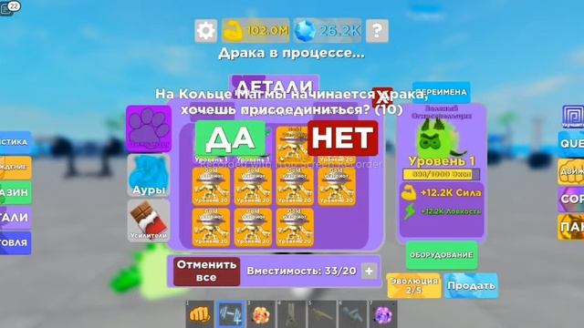 КАК НАКОПИТЬ 100М СИЛ В Muscle Legends (Мускул Легенды) Roblox смотреть онлайн