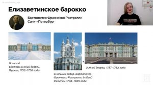 Вся архитектура для ЕГЭ по истории | ПРО100 Школа