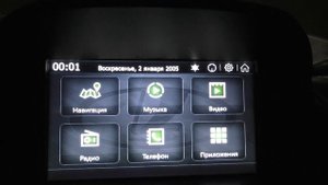 ММС Калина 2 Установка времени.