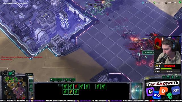 🌑⭐️ ВЕЧЕР С МАСТЕРОМ НОМЕР 7 | ТЕРРАН | STARCRAFT 2