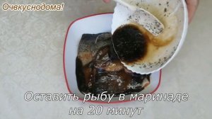Готовлю форель в духовке и аэрогриле! Форель в соевом маринаде- легкий вкусный рецепт для праздника