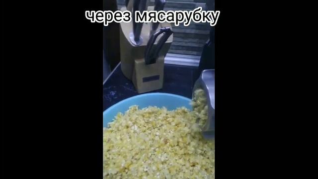 мамалыга из кукурузы смотреть онлайн