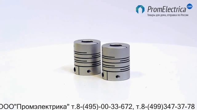 SRB22C 6, 8, 10 mm - Муфты соединительные для энкодеров - Couplings encoder SRB22C смотреть онлайн