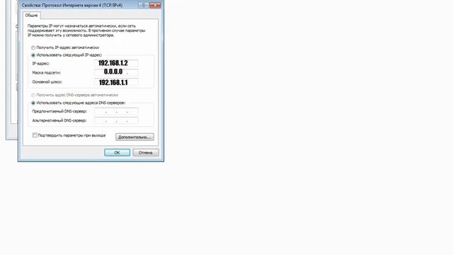 Неопознанная сеть, что делать?_Как решить проблему неопознанная сеть?_100% решение проблемы. смотреть онлайн