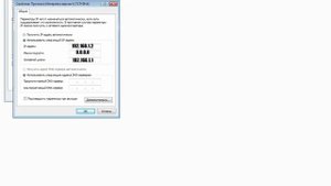 Неопознанная сеть, что делать?_Как решить проблему неопознанная сеть?_100% решение проблемы.