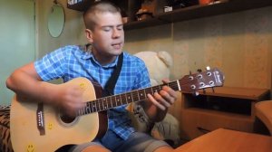 ***/Дисциплинарный батальон/ ** (Cover версия)