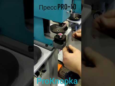 Пресс электрический pro-10 ProKnopka