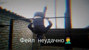 Как научится переднюю и заднюю бочка на турнике