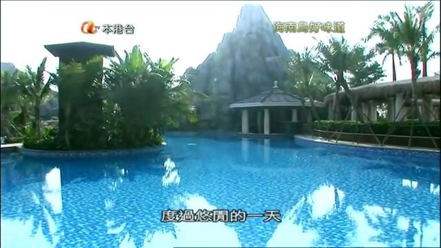 Haikou City, Hainan Island, China. смотреть онлайн